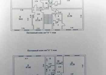 Продается нежилое здание 799,9 м2 в Балаково