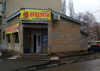 Помещение 72 кв.м.