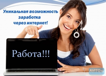 Менеджер в интернет-магазин