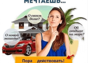 Менеджер интернет-магазина