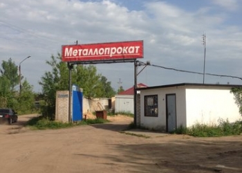 Металлопрокат Иваново / Металлобаза37.рф