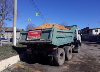 Доставка песка пескогрунта ченозёма грунта крошки асф.