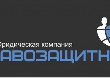 Юридические услуги Банкротство Физ. лиц