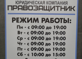 Юридические услуги Банкротство Физ. лиц