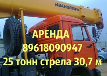 Аренда автокрана 16, 25 т (стрела до 31 м) и 32 т