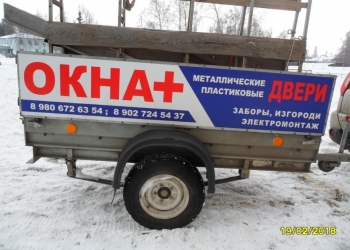 окна+