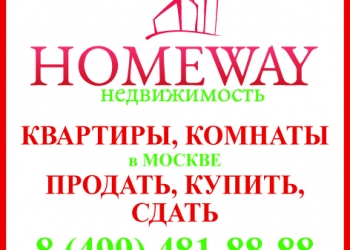 Недвижимость, квартиры, комнаты