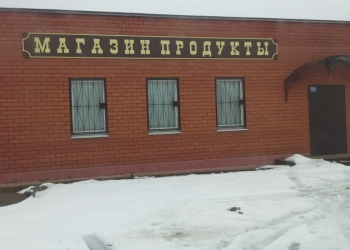 Здание свободного назначения 90 кв.м