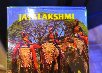 Чай индийский СССР