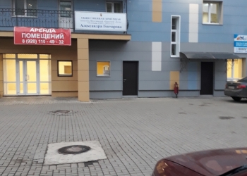Помещения 5 шт общ.площадью 250 кв м 1 этаж