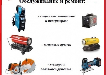 Ремонт компрессоров, генераторов.