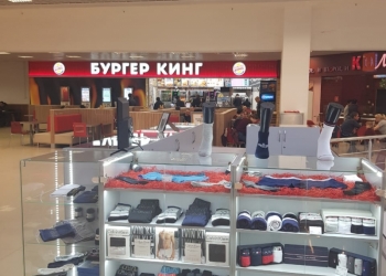 Торговый остров