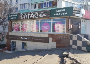 Продам торговое помещение