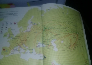 Услуга грузоперевозки