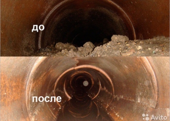 ОЧИСТКА ЗАСОРА КАНАЛИЗАЦИИ
