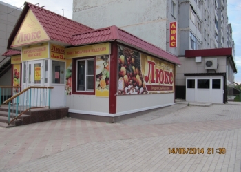 Торговые помещения