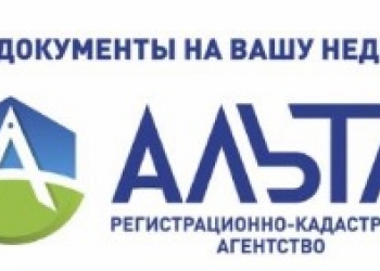 ОФОРМИМ ТВОЮ недвижимость БЫСТРО и КАЧЕСТВЕННО