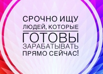 Торговый представитель