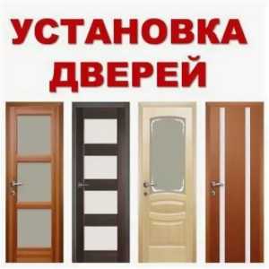 Установка дверей