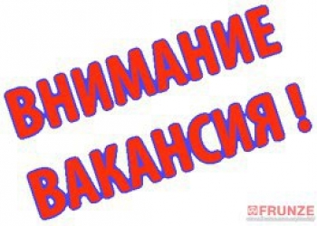 Удаленная работа с окладом,бонусом и процентами.