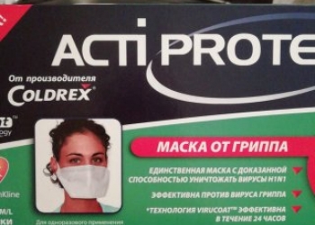 Маски