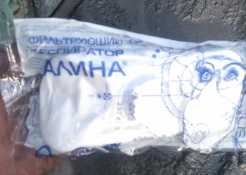 Распираторы