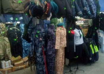 камуфляж