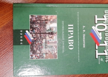 Обществознание 10-11