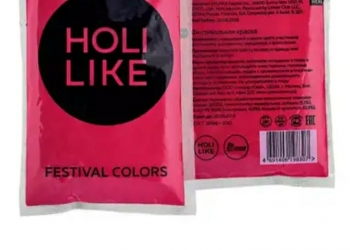 Фестивальные краски холи, HOLI LIKE