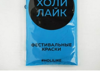 Фестивальные краски холи, HOLI LIKE