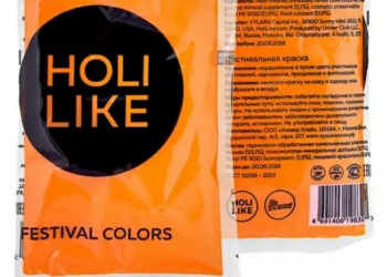 Фестивальные краски холи, HOLI LIKE