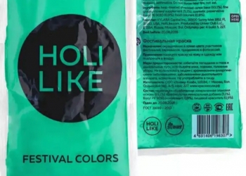 Фестивальные краски холи, HOLI LIKE