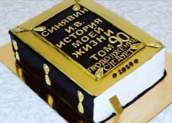 торты на заказ