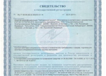 Антисептики оптом 250р 1 литр!
