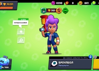 Продам аккаунт