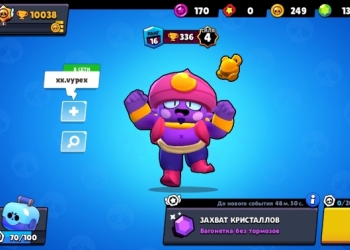 Brawl stars