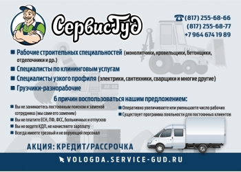 Выполним любой вид строительных работ