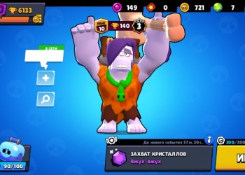 Brawl stars
