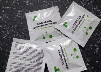 Дезинфицирующие салфетки