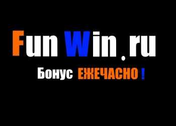 Funwin.ru