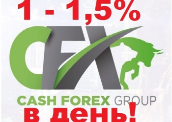 Работа из дома. Высокий доход!