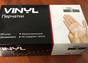Перчатки опт