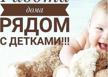 ОНЛАЙН КОНСУЛЬТАНТ