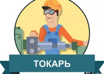 Набираем на вахту!
