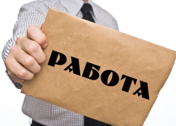 Сотрудник в офис по вопросам управления
