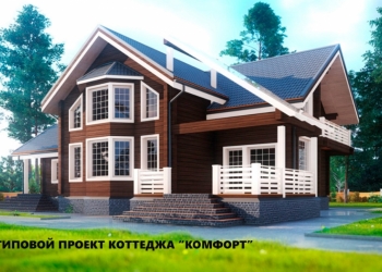 Продается дом в готовом коттеджном посёлке Гатчинского района Лен. обл.