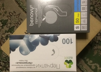 Перчатки нитриловые