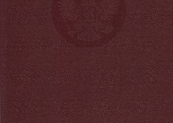 Юрист. Оформление и согласование документов