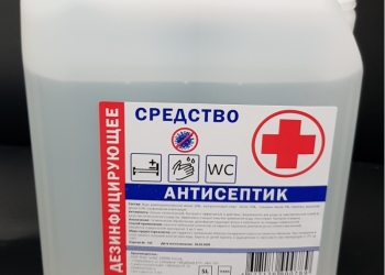 Антисептик