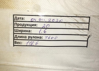 Спанбонд. Смс. Резинка. Носовой фиксатор.